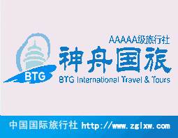 興城(cheng)古(gu)城(cheng)-葫蘆島二日(ri)遊